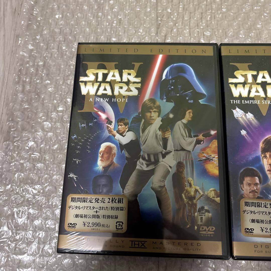 未開封　スターウォーズ　リミテッドエディション　旧3部作　DVD