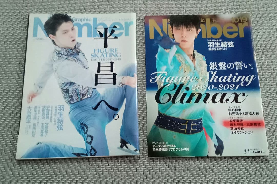 羽生結弦関連書籍 全28冊