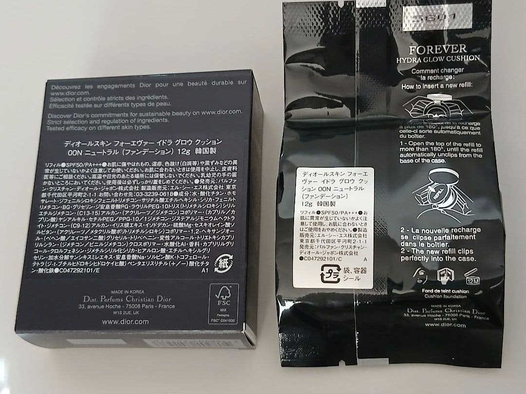 【新品】ディオールスキン フォーエヴァー クッションファンデ ー ケース付