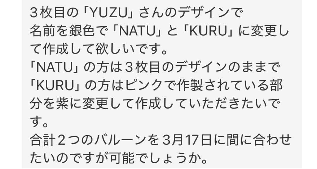 ❤️　卒業ブーケ　2つ