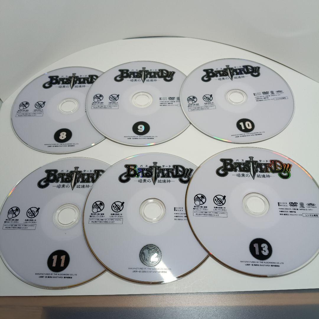 バスタード　暗黒の破壊神　DVD13巻セット