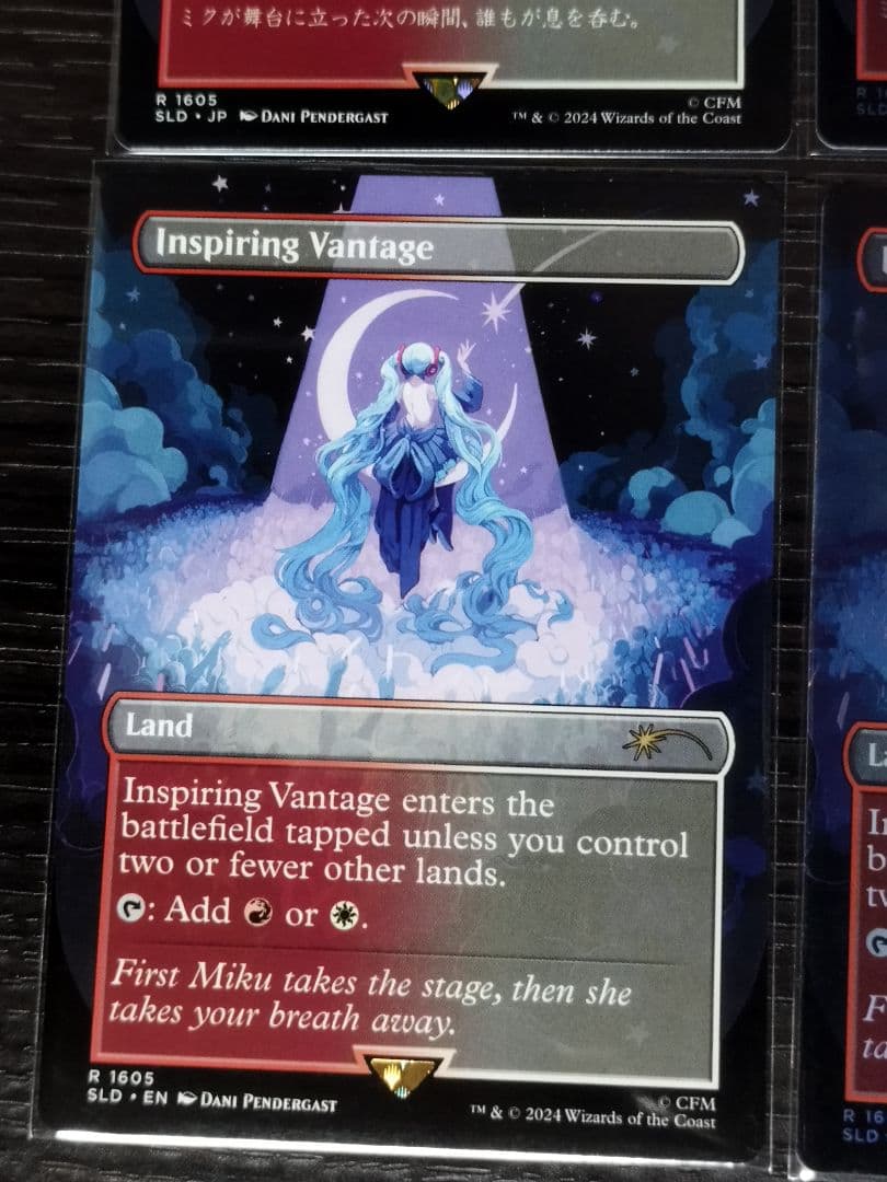 MTG Inspiring Vantage 感動的な眺望所 4枚セット