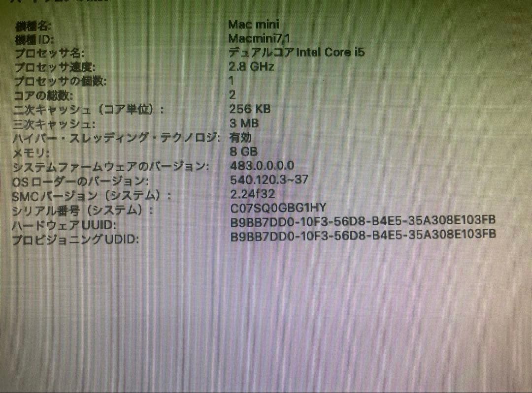Apple Mac mini シルバー 元箱,デスクトップ、キーボード付