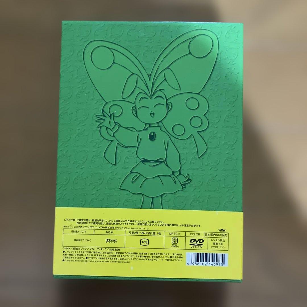 ヤダモン DVD-BOX 1