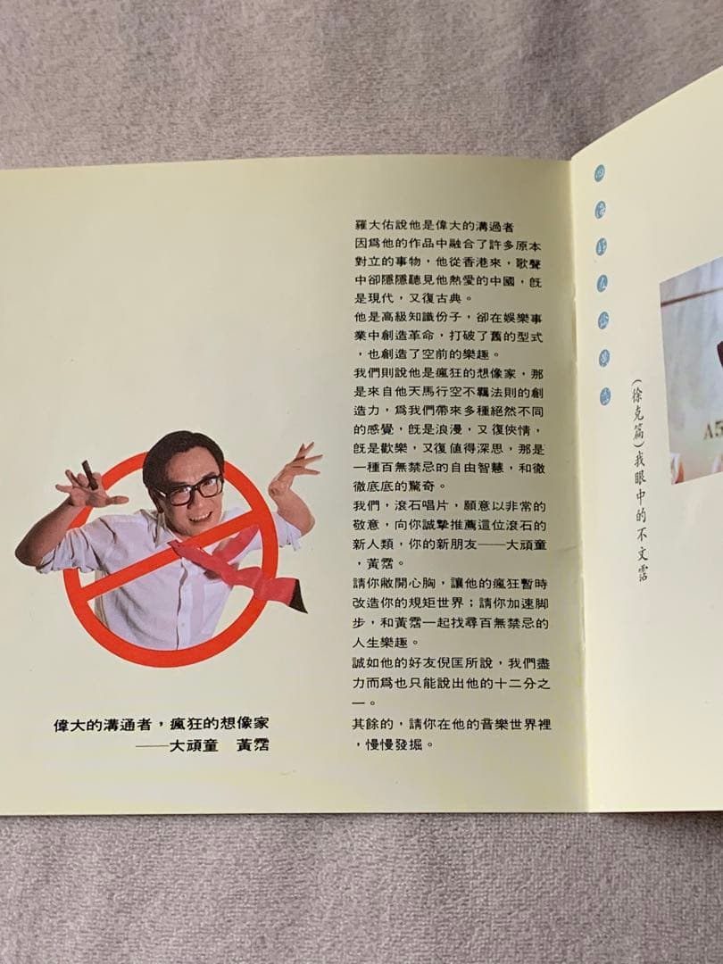 笑傲江湖