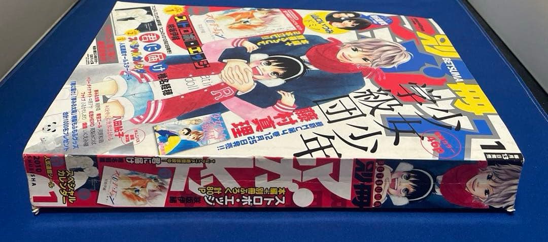 別冊マーガレット2010年1月号 オールスターステッカー ストロボエッジ別冊