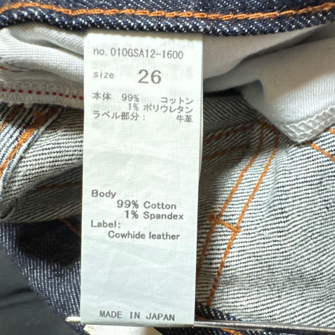 MOUSSY MVS FLARE ダークブルー フレアデニム