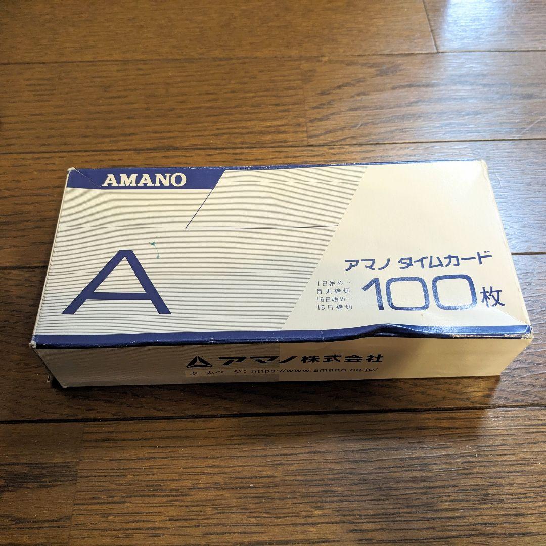 AMANO CRX-200 タイムレコーダー+タイムカード83枚