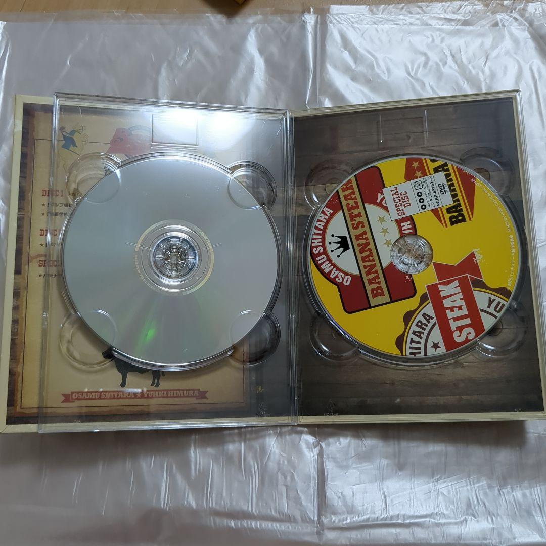 バナナステーキ DVD-BOX4〈3枚組〉