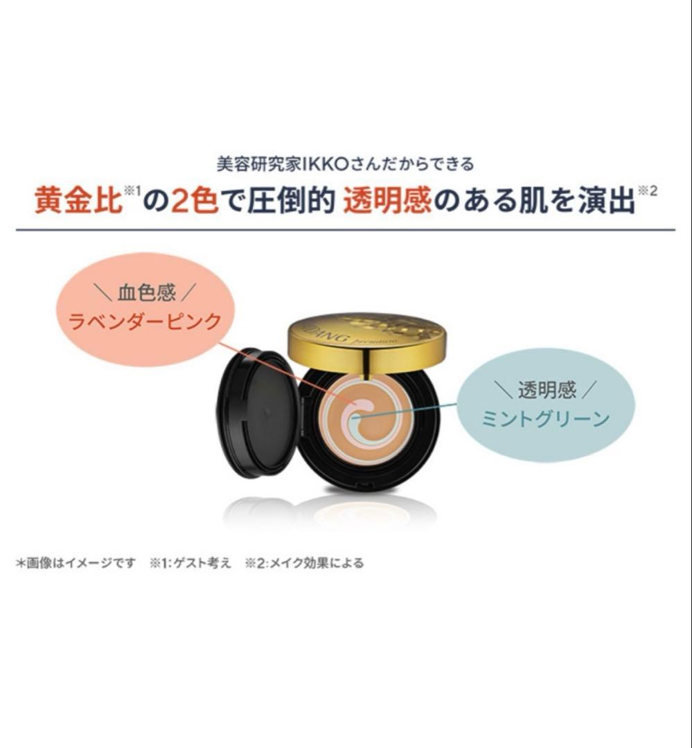 サイムダンプレミアム　アクトレススーパーリフティング　ファンデーション　レフィル