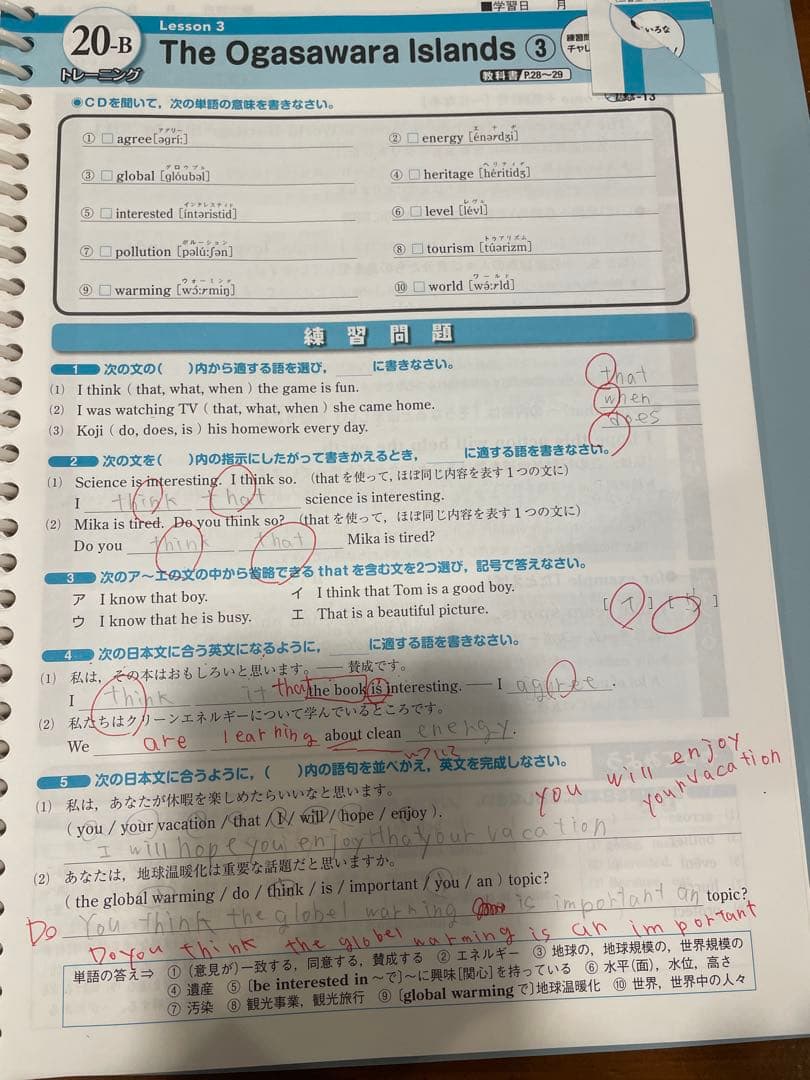 ★マイティーナビ★中学2年生 学習参考書セット
