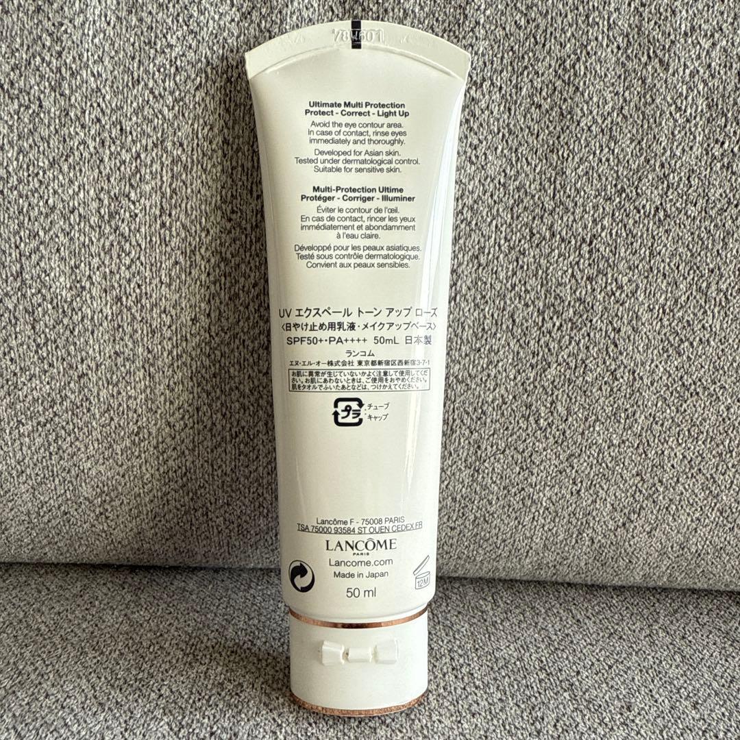【いちごさん】 ランコムUVエスペールトーンアップローズ50ml