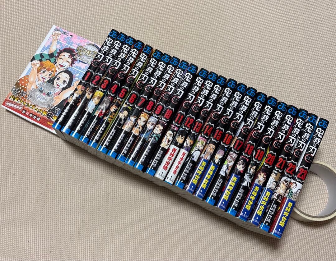 ◆お値下げ◆ 鬼滅の刃 全巻 & 公式ファンブック鬼殺隊見聞録・弍　24冊セット
