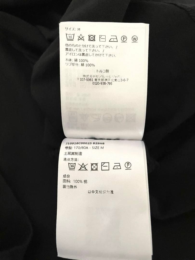 モンクレール　ワンポイントロゴTシャツ Ｍ　極美品