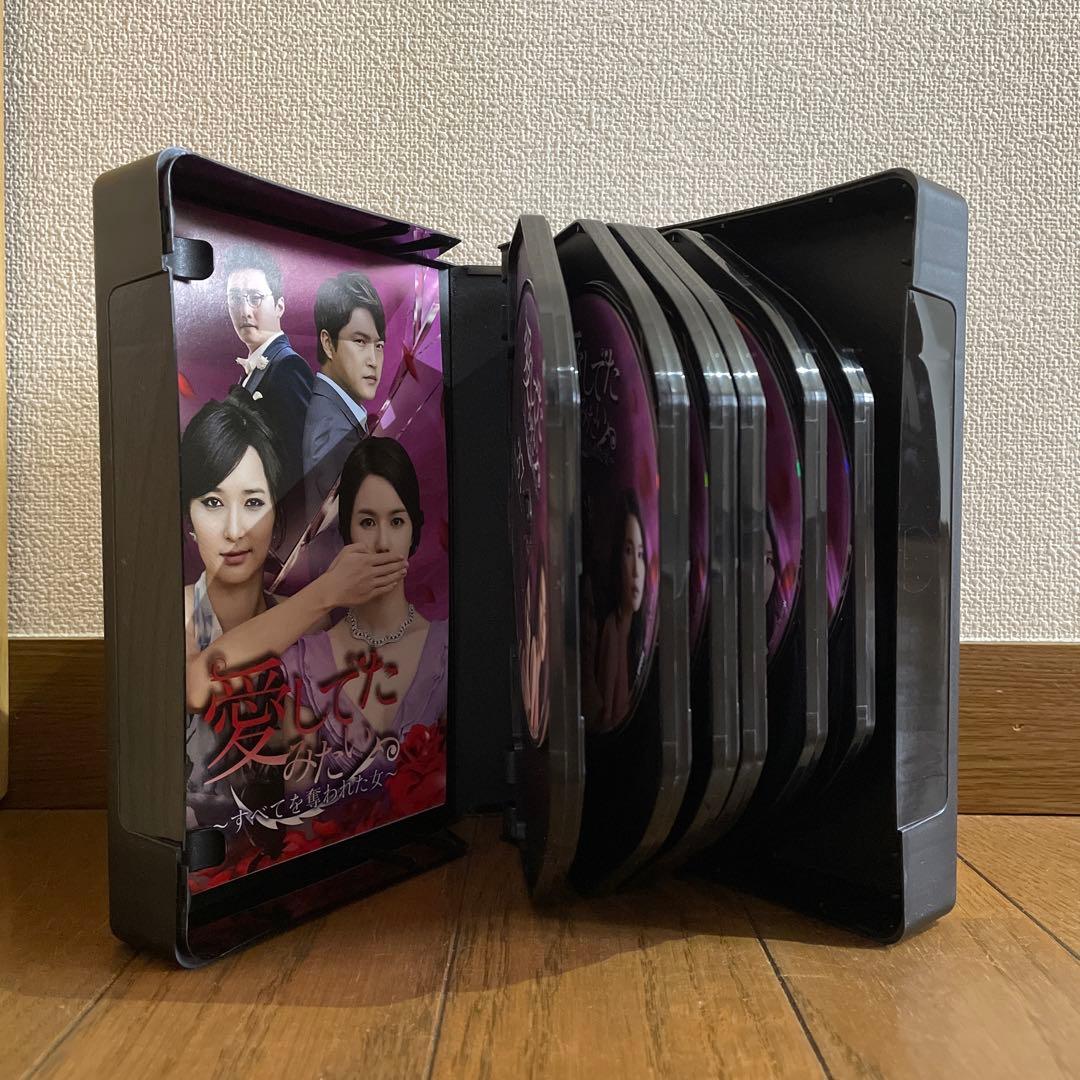韓国ドラマ「愛してたみたい～すべてを奪われた女～ 」DVD-BOX1-4