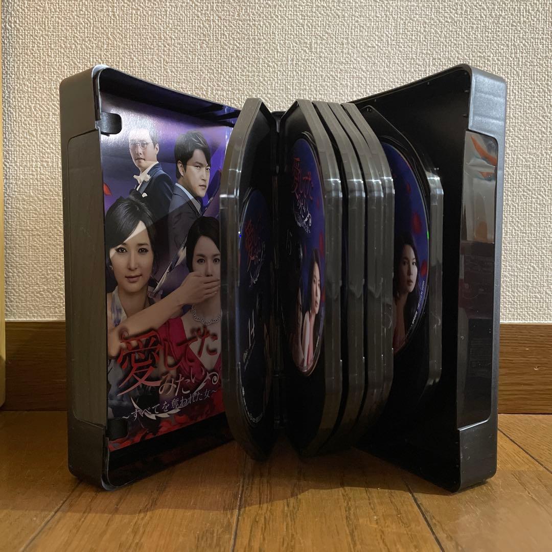 韓国ドラマ「愛してたみたい～すべてを奪われた女～ 」DVD-BOX1-4