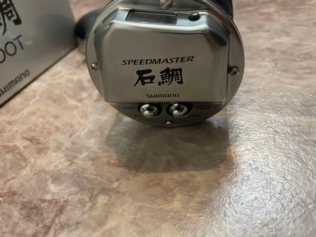 23スピードマスター石鯛3000T
