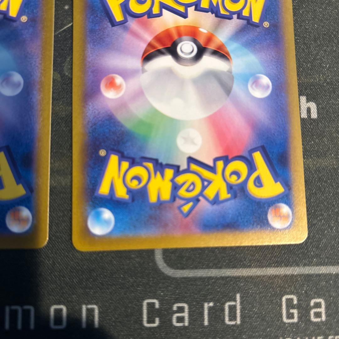 ポケモンカード　イーブイ AR ２枚セット