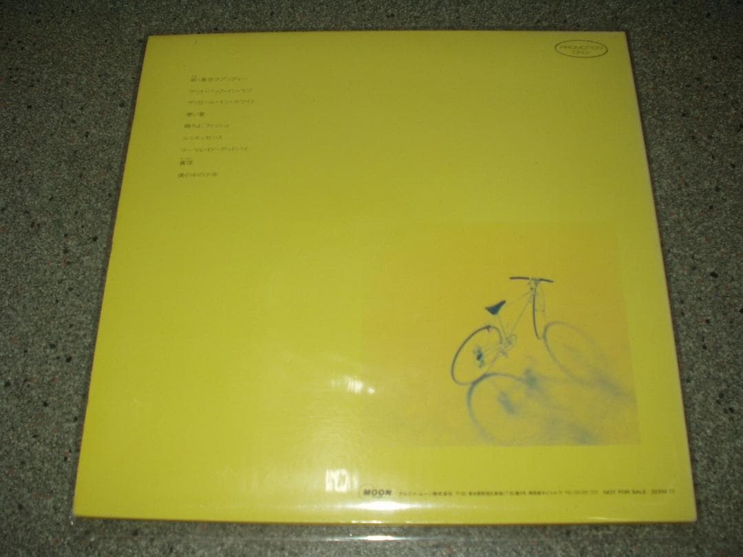 山下達郎 PR用CD 僕の中の少年 アナログLPジャケット・サイズ仕様