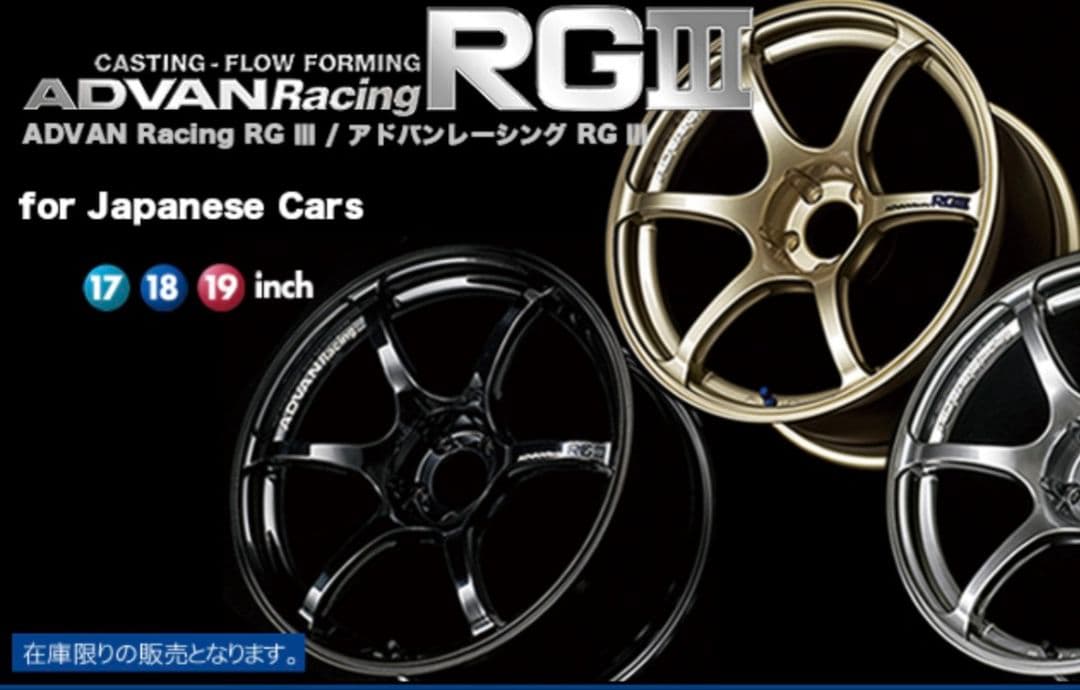 平*能様 ①ADVAN Racing RGⅢ 18×9J 5/100
