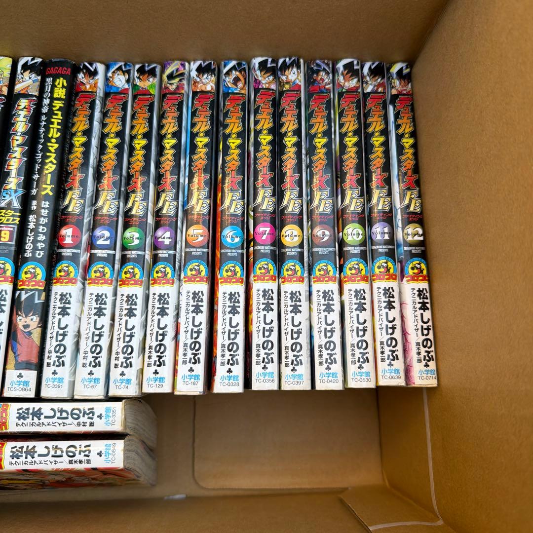 デュエルマスターズSX（スタークロス）　コミック全9巻セット／松本しげのぶ