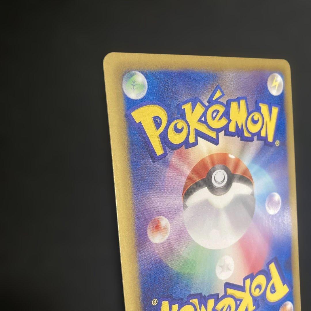ポケモンカード　イーブイ U 014/020 シャイニーコレクション SC