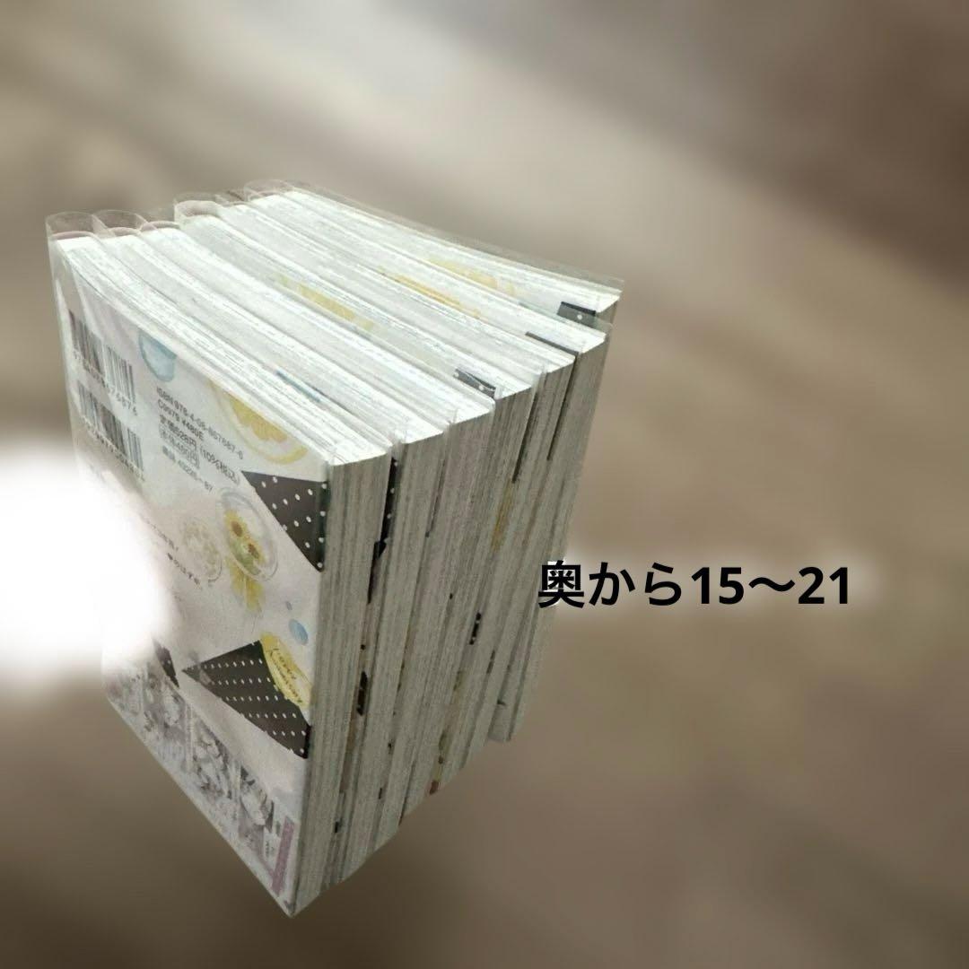 A*a様 ハニーレモンソーダ 1～27巻＋sidestory まとめ売り