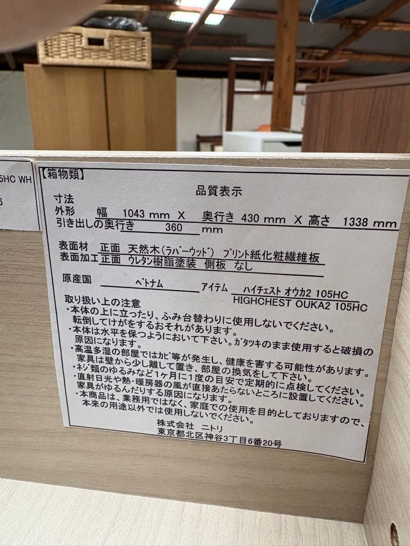 らな
