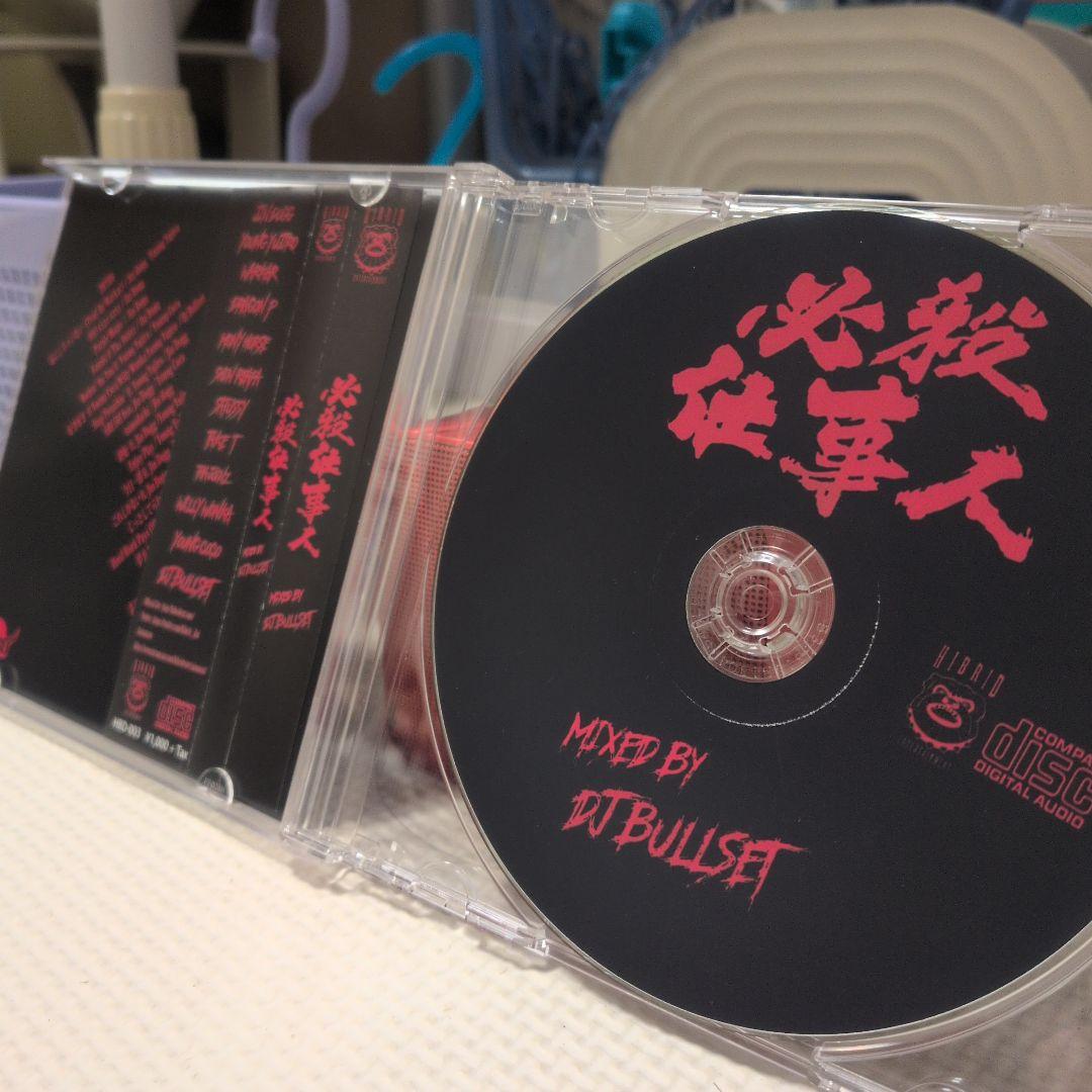 J*読様 必殺仕事人 / Jin Dogg, Young Yuuto, Tomo