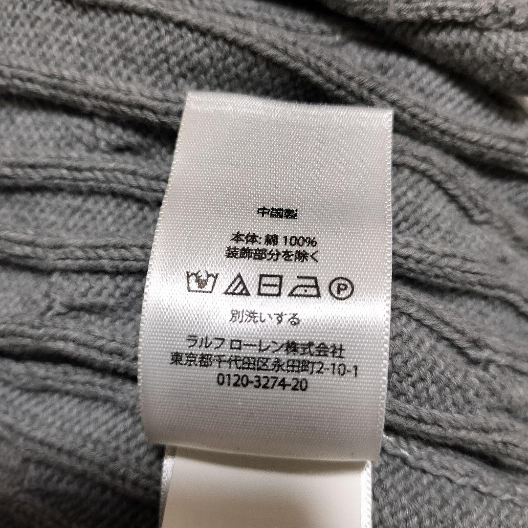 POLO Ralph Lauren ケーブルニット カーデ ポニー M 美品