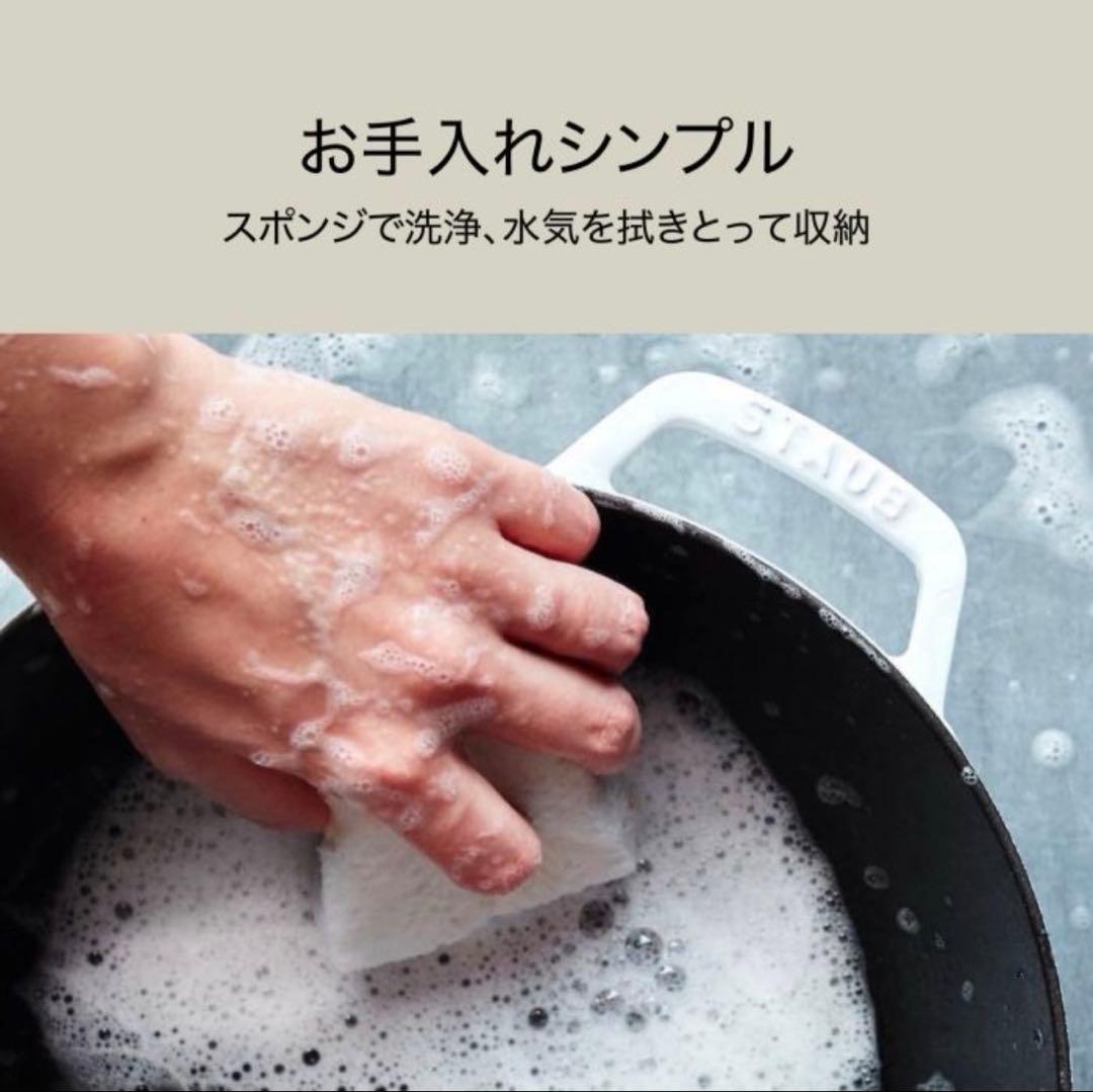 ◾️STAUB ストウブ LA COCOTTE 26 黒◾️