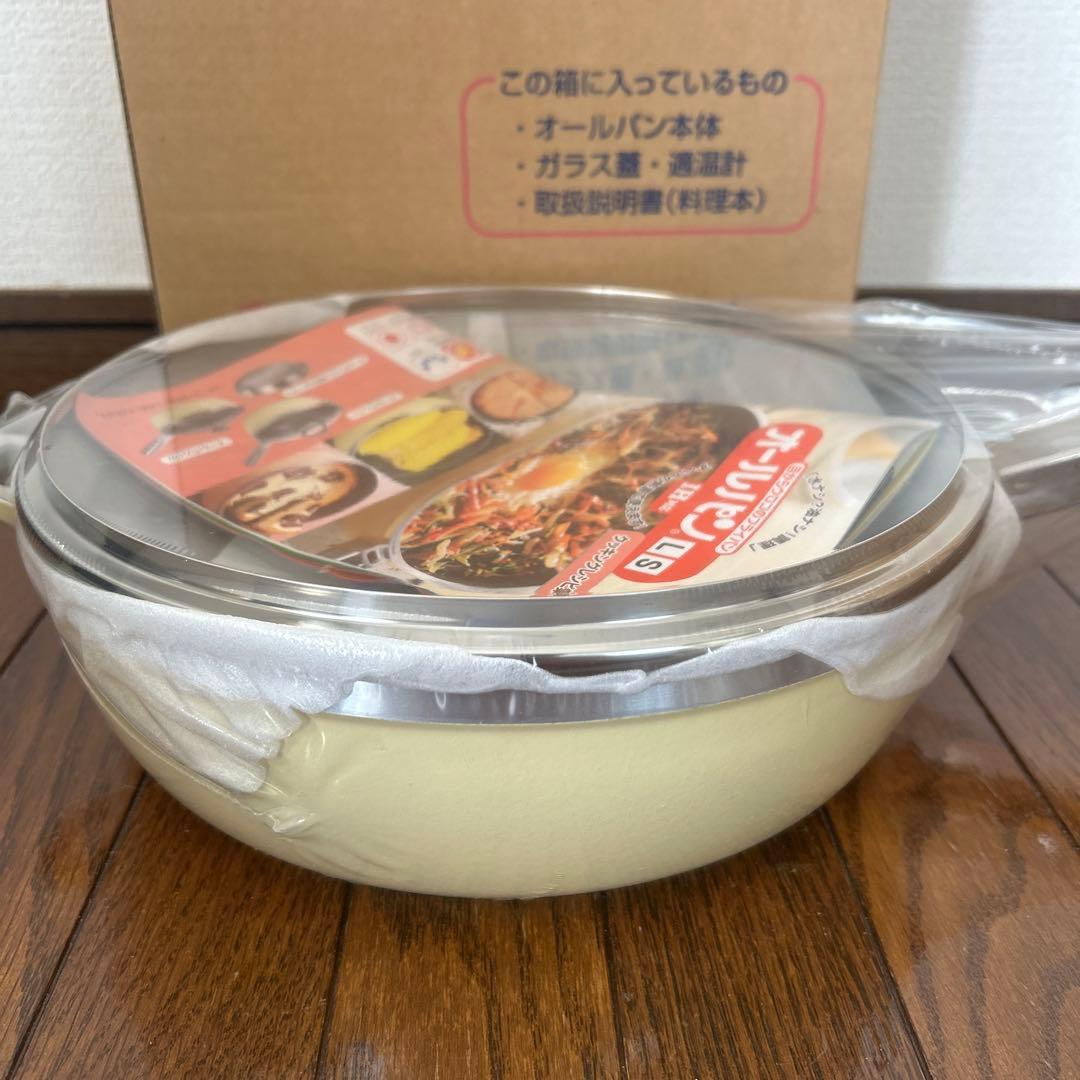 【新品】オールパンL アサヒ軽金属　フライパン