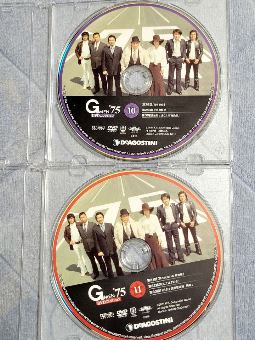 【Gメン'75 DVDコレクション】4号~11号　DVDのみ8枚セット