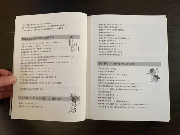 2022 ベスト全集ダイレクト出版Direct Books 非売品ビジネス書