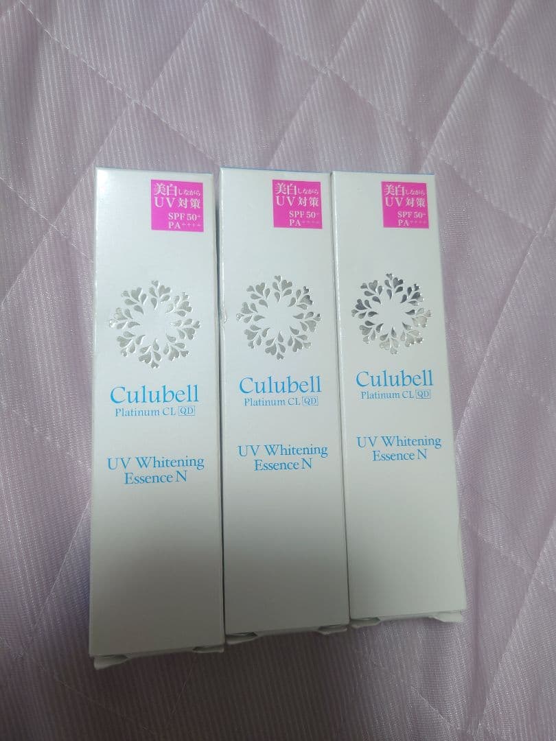 Culubell UV Whitening Essence N 3本セット