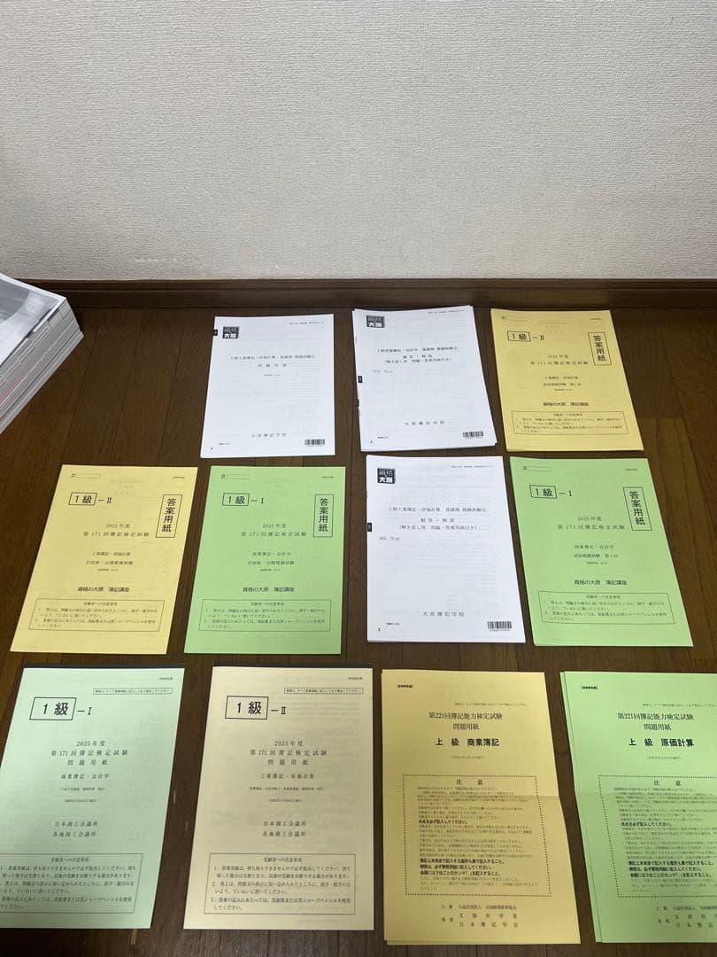破格です　日曜日削除します　日商簿記1級、2級、3級　全経簿記上級簿記論　参考書