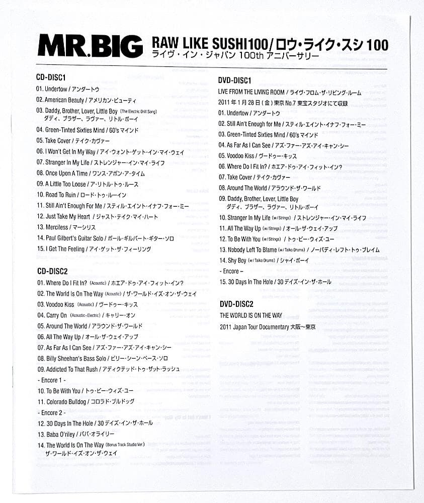 廃盤 限定盤 CD+DVD MR.BIG ロウ・ライク・スシ 100〈4枚組〉