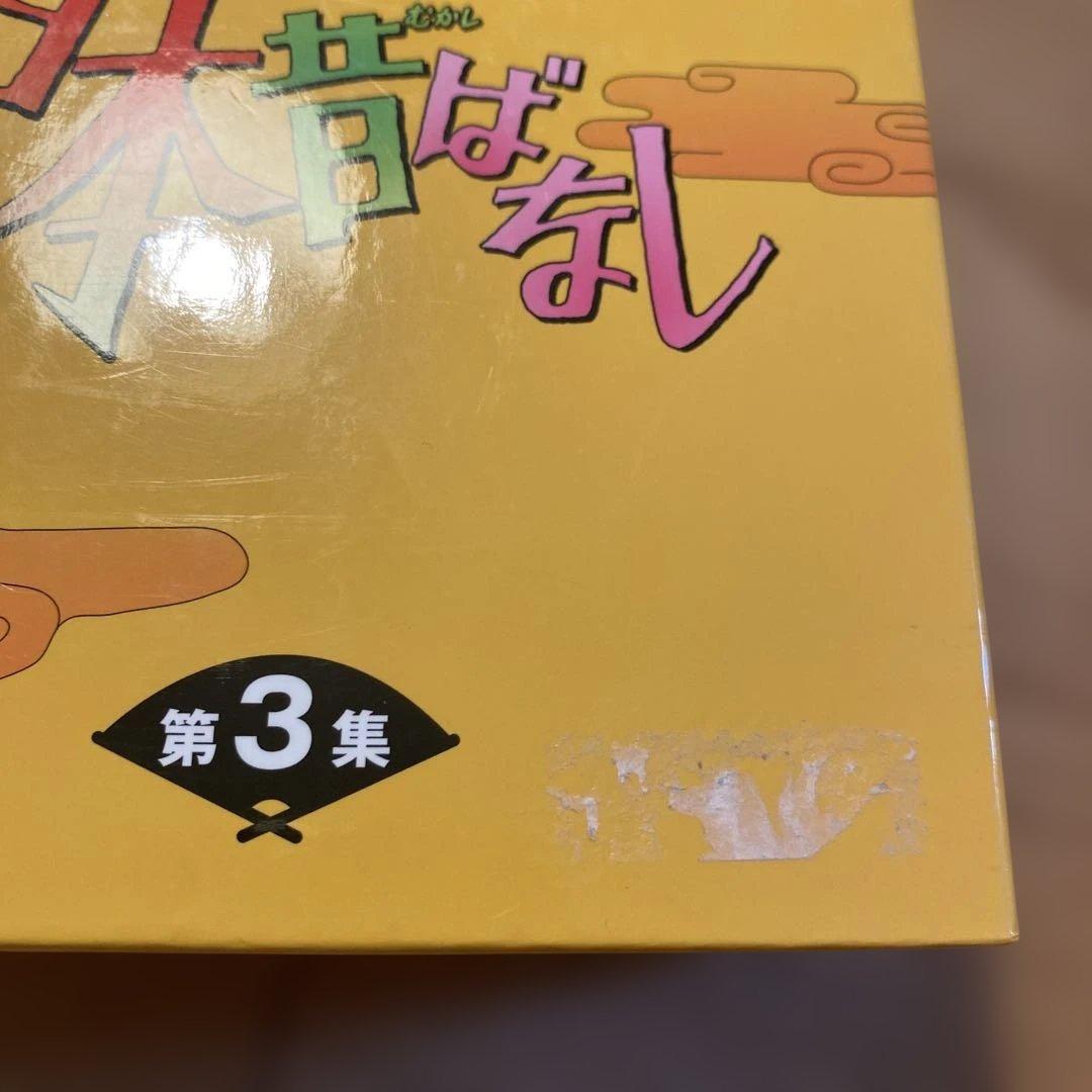 まんが日本昔ばなし　dyd box