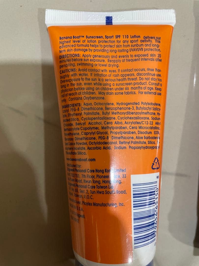 banana boat バナナボート SPF110 日焼け止め　3本セット