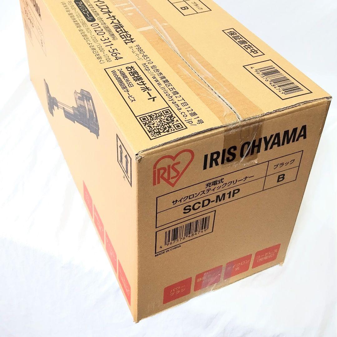IRIS OHYAMA コードレススティッククリーナー SCD-M1P ブラック