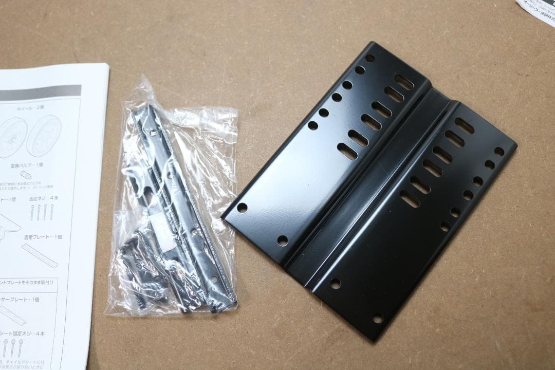 保*宏様 引取限定 大阪市 Camily サイクルトレーラー CT-001 開封