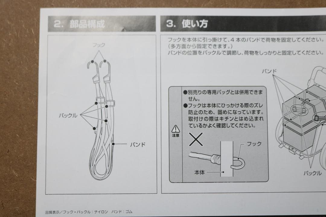 保*宏様 引取限定 大阪市 Camily サイクルトレーラー CT-001 開封