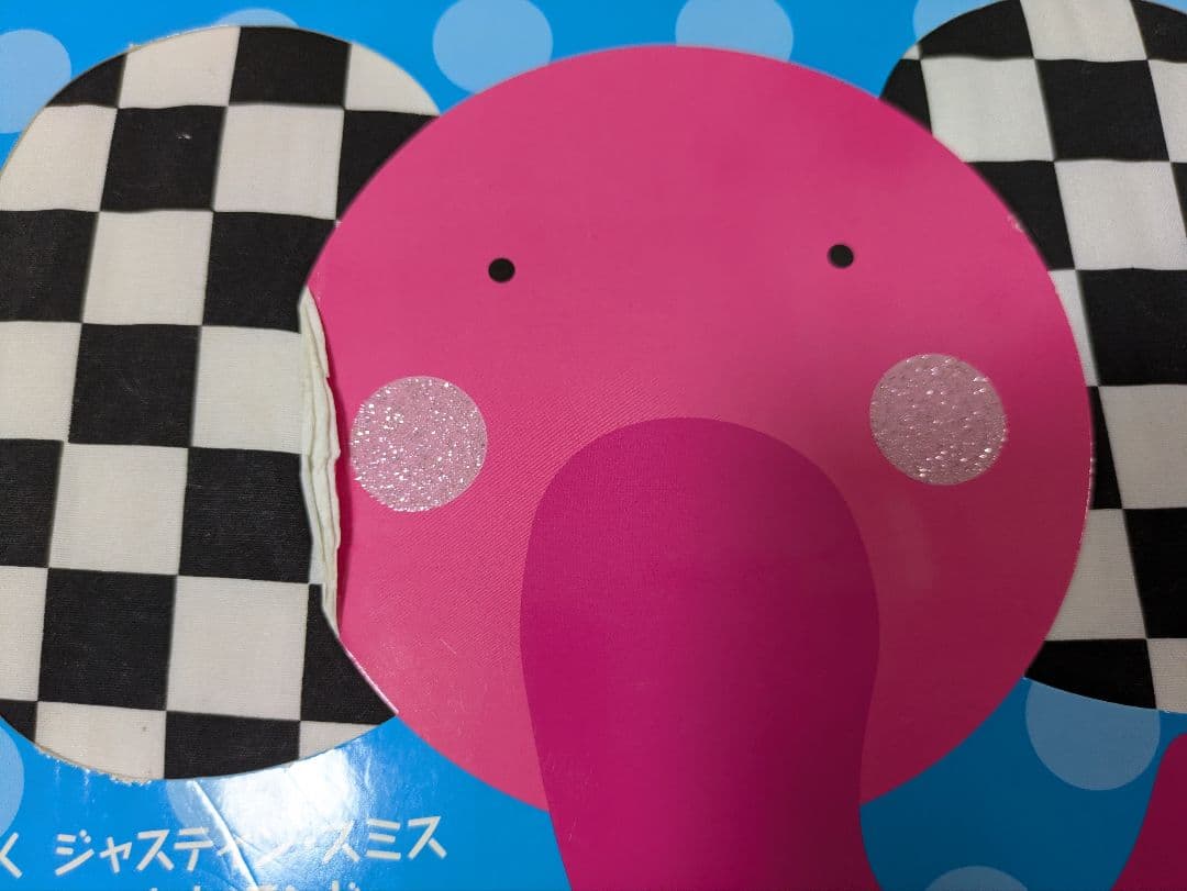 1日限定！人気絵本　読み聞かせ0歳〜　こびとづかん　こどものとも26冊まとめ