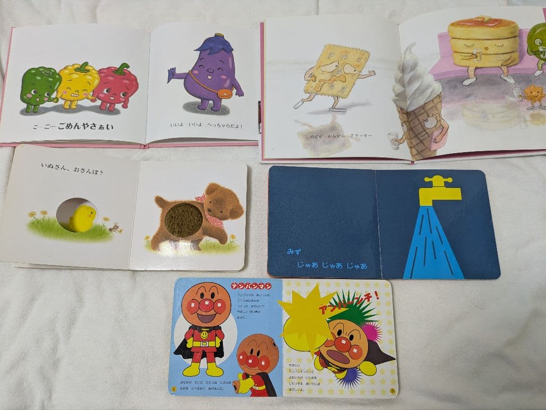 1日限定！人気絵本　読み聞かせ0歳〜　こびとづかん　こどものとも26冊まとめ