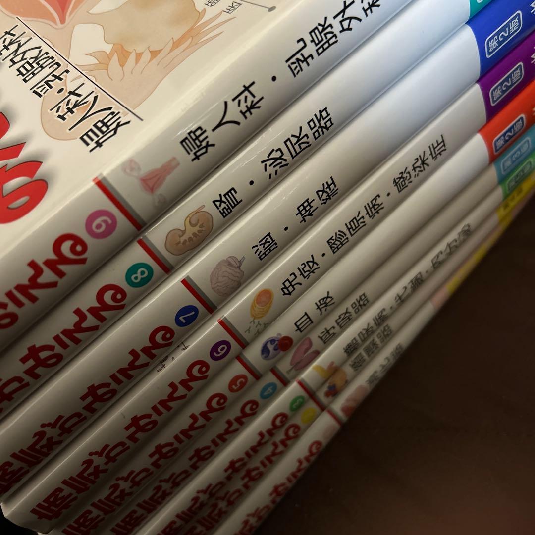 病気がみえる vol.1〜9