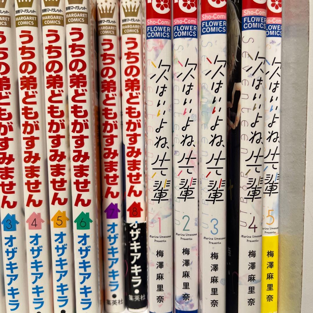 欲しい商品をバラ売りで販売します【即購入不可】