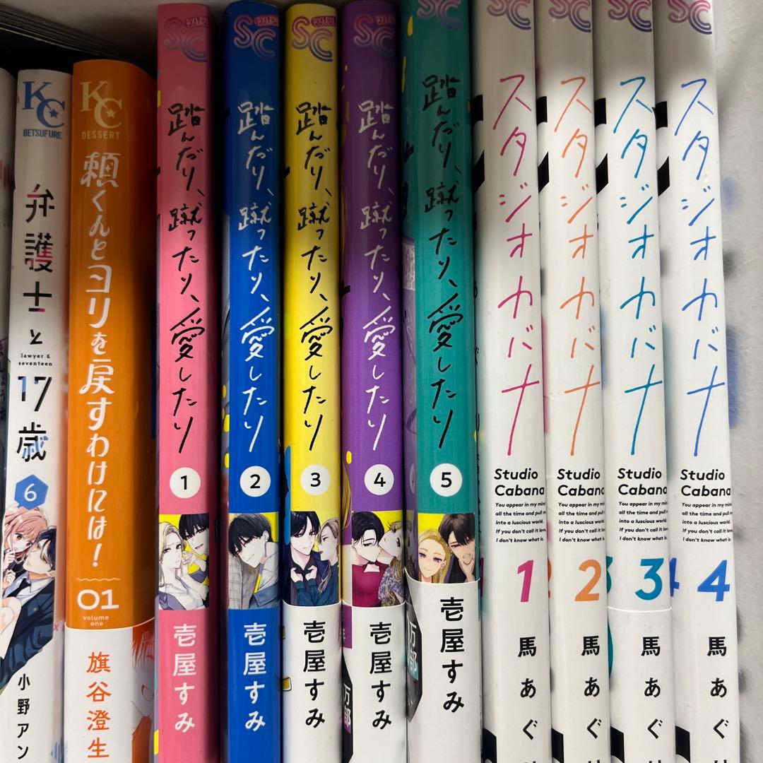 欲しい商品をバラ売りで販売します【即購入不可】