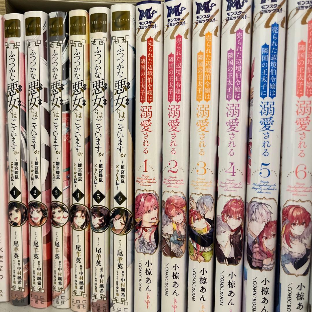 欲しい商品をバラ売りで販売します【即購入不可】