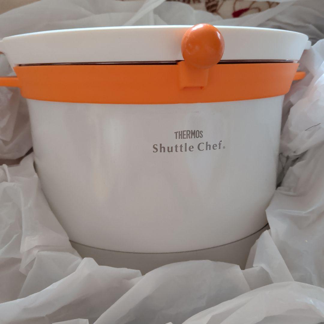 THERMOS Shuttle Chef グリル鍋 ホワイト/オレンジ