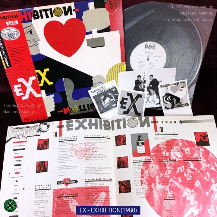 LP 邦楽ロック名盤４枚セット LIZARD EX アナーキー ちわきまゆみ
